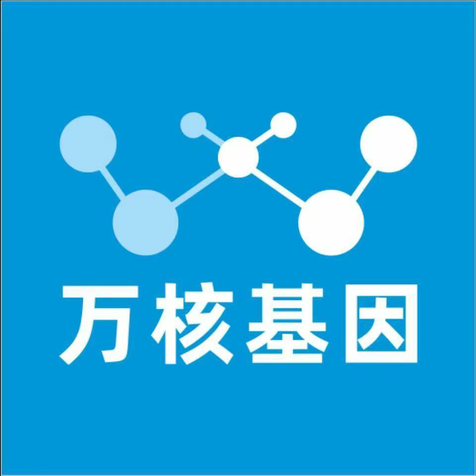 大同云州万核基因亲子鉴定